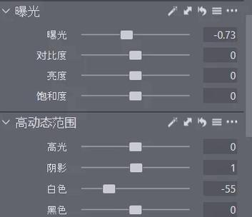 过曝的照片怎么调回来