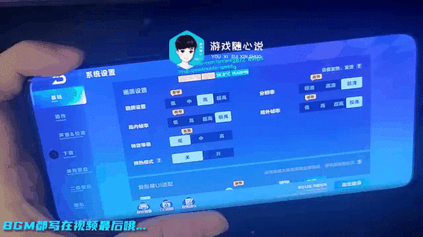 如何进行QQ飞车隐私设置