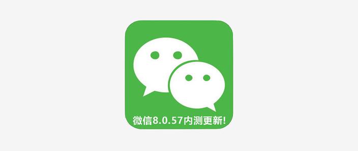 下载微信2025最新版安装