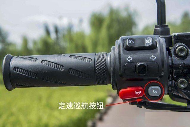 电动车巡航键有什么用