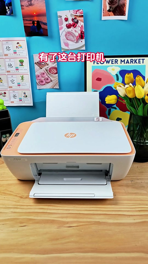 hp2600打印机使用教程