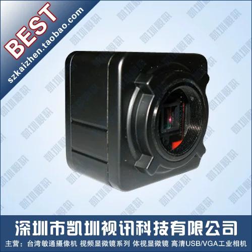 爱国者相机使用说明书