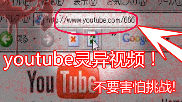 油管直播是什么平台