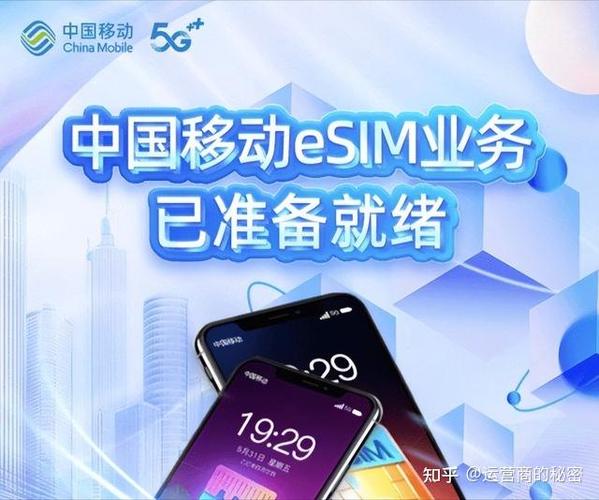 中国移动认证服务条款协议