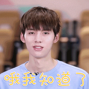知道了表情动态图片大全