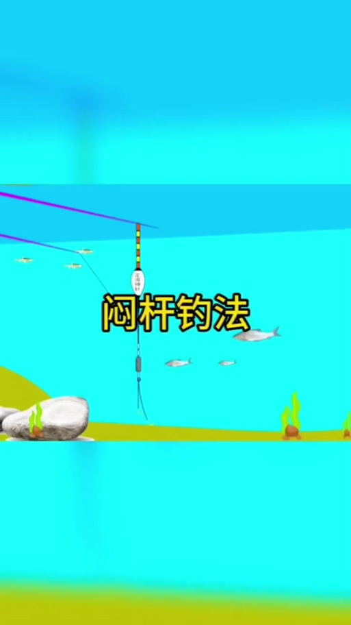 综合竿和鲤鱼竿的区别