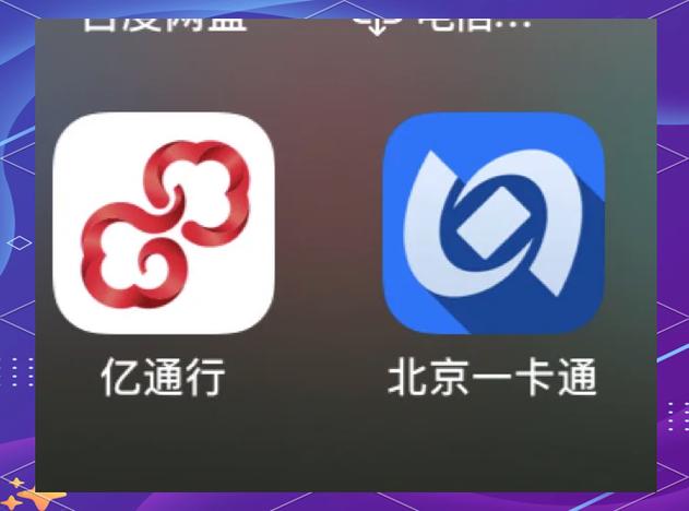 建设银行卡解除限额
