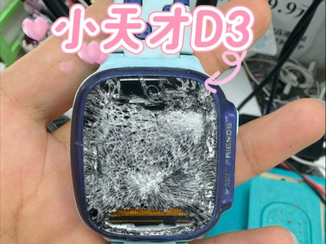 小天才屏幕坏了换一个多少钱