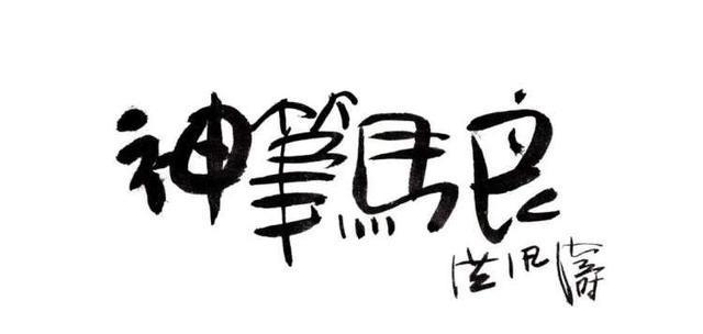 pdf文件修改文字