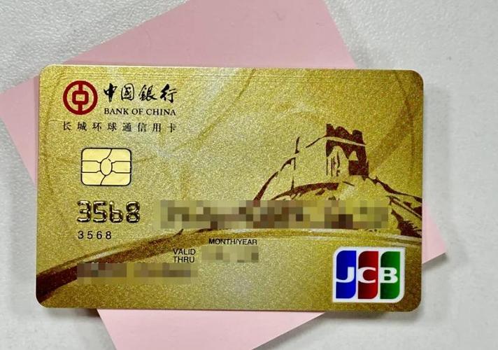 长城信用卡属于什么卡