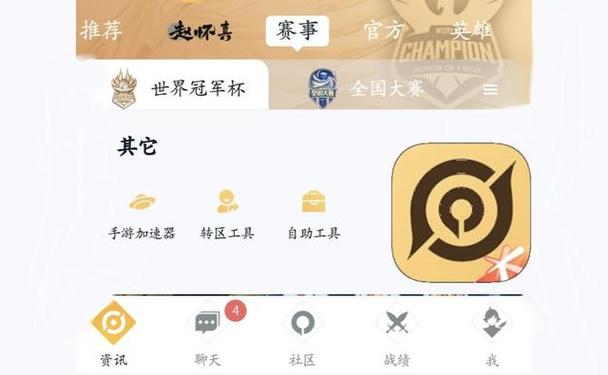 王者荣耀币在哪里看