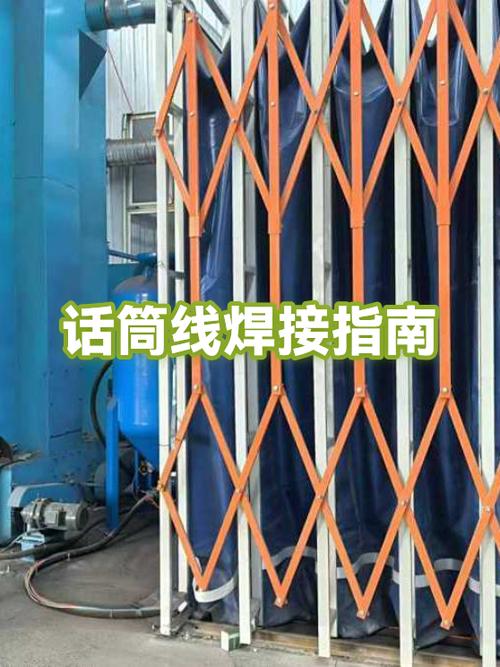 话筒线怎么焊接