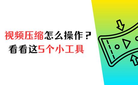哪个视频占用内存小