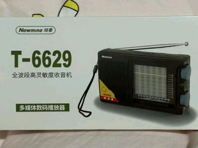纽曼收音机按钮图解说明
