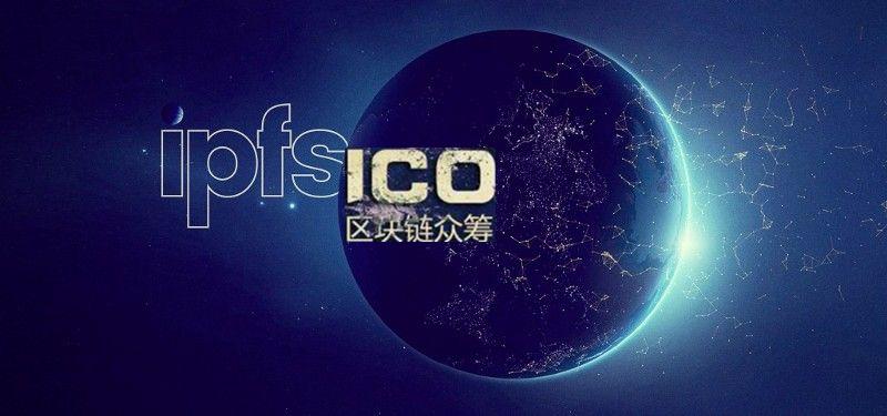 ipfs中国的负责人是谁