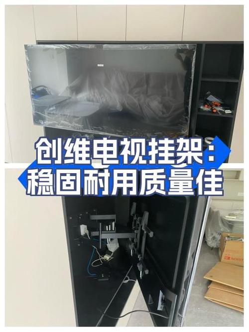 电视安装挂墙上门服务