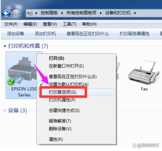 惠普410打印机清洗喷头