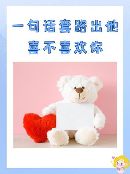 试探朋友真心的套路