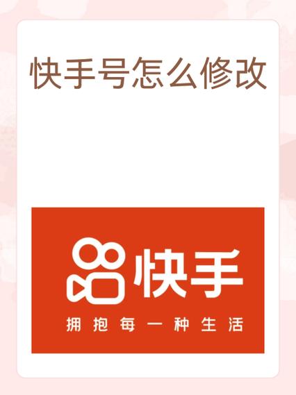 快手月付几号可以分期付款
