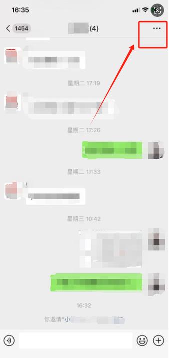 转让群主未满7天的好友的方法