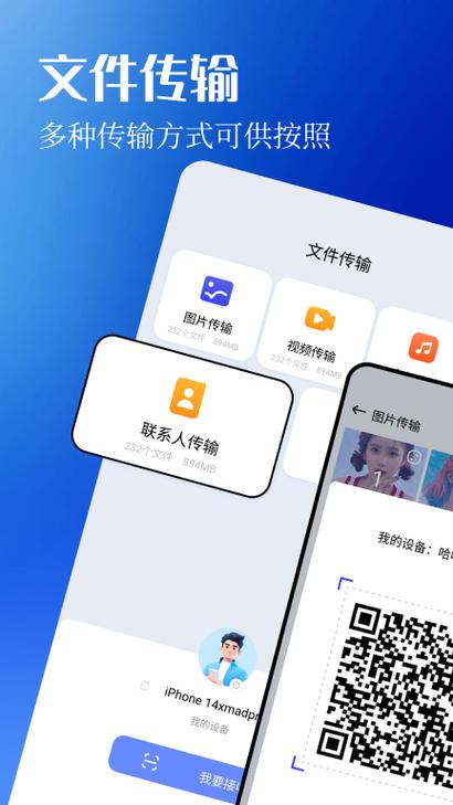 vivo手机通讯录存储路径