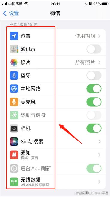 创建微信快捷桌面权限在哪里