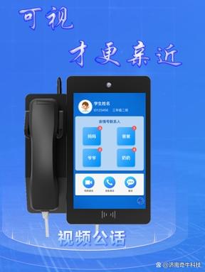 安徽工业大学智慧校园服务平台