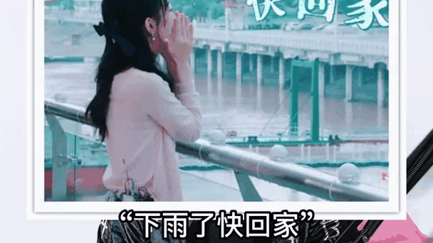 下雨天和姐姐的表情包