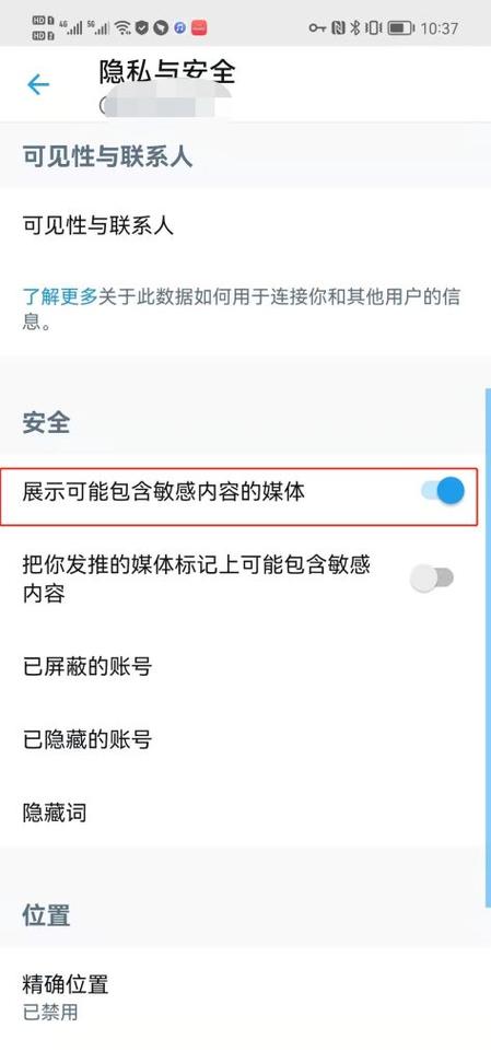 X推特下载安装2023最新版安卓