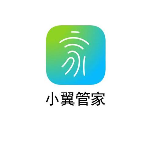 小翼管家怎么添加第二个