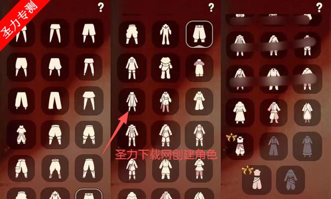 光遇小米渠道服下载安装