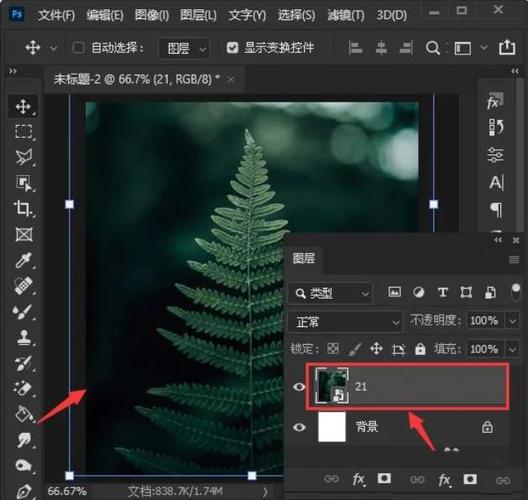 ps换背景图层颜色