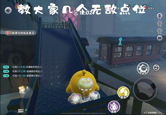 四个无敌点位是什么意思