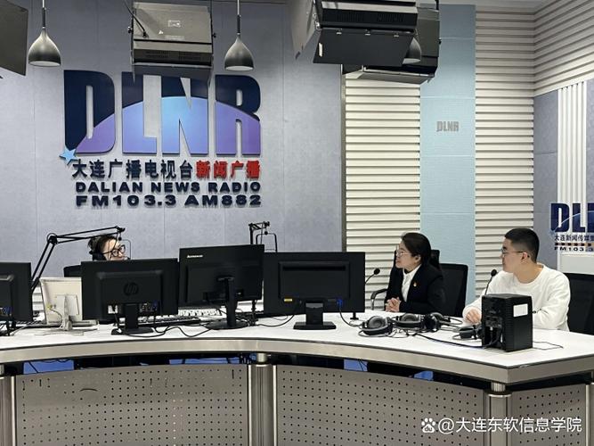 大连二套电视台直播