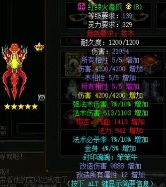 问道木玩力还是法