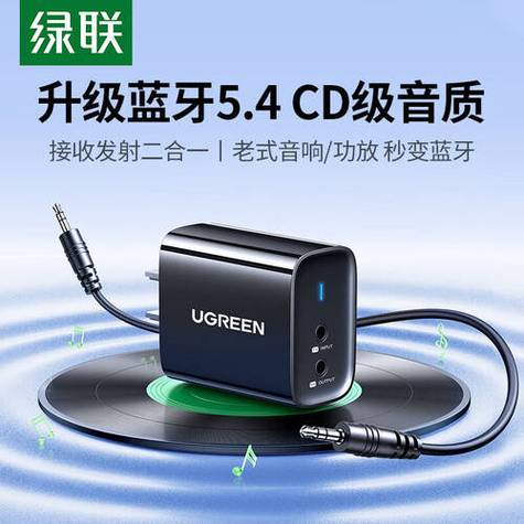 蓝牙接收器十大名牌
