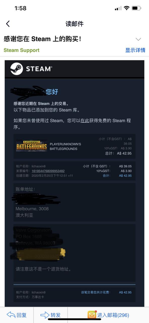 绝地求生用什么邮箱