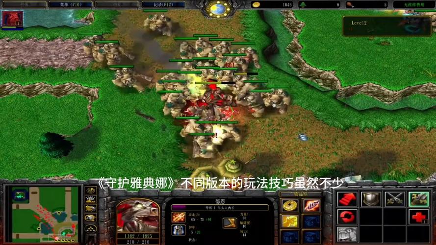 魔兽争霸3冰封王座手游