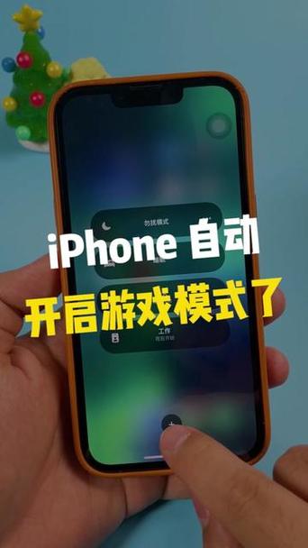 如何关闭抖音游戏