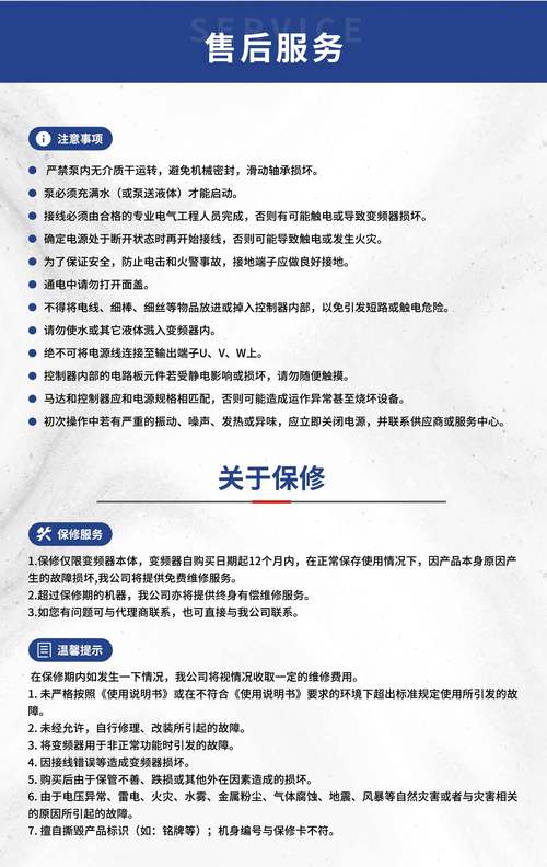 红米电脑售后维修点地址