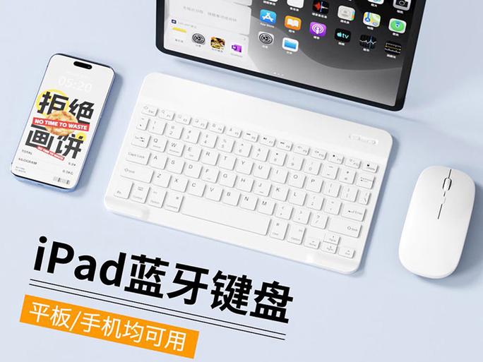 平板能连接键盘鼠标当电脑用吗