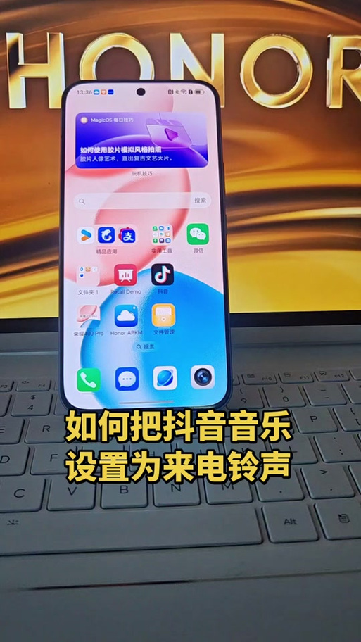 华为荣耀20pro怎么下载铃声