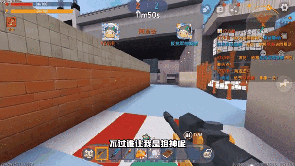 迷你世界弩最高伤害