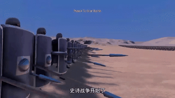 史诗战争模拟器解说