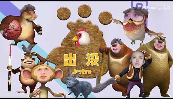 《鸡出没》搞笑视频