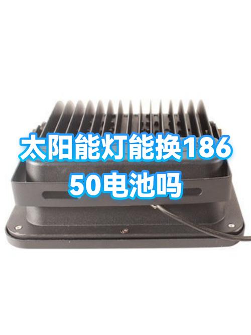 太阳能灯多加一节电池可以吗