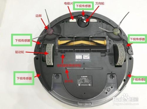 科沃斯常见故障排除