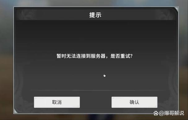 网络卡顿原因