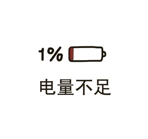 电量低于20充电好吗