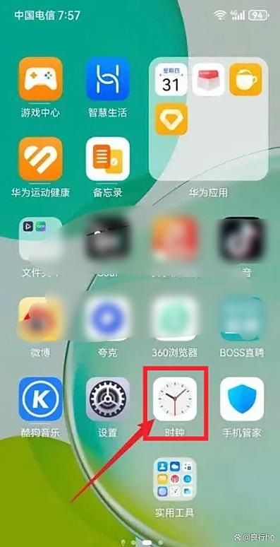 华为手机如何设置通知铃声